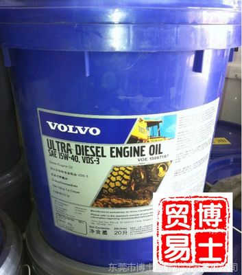 沃尔沃VOLVO二硫化钼润滑脂 性能、规格与高清图片指南