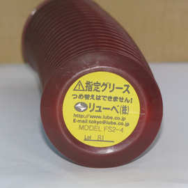 日本 Lube FS2-4 润滑油脂 特性、应用与选型指南