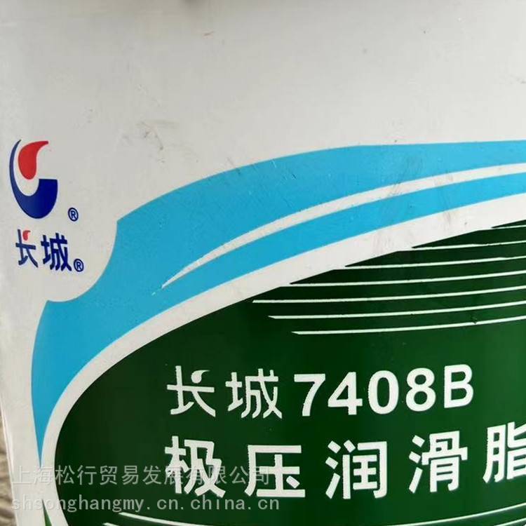 长城牌7406系列脲基润滑脂 高性能润滑解决方案，守护设备长效运行